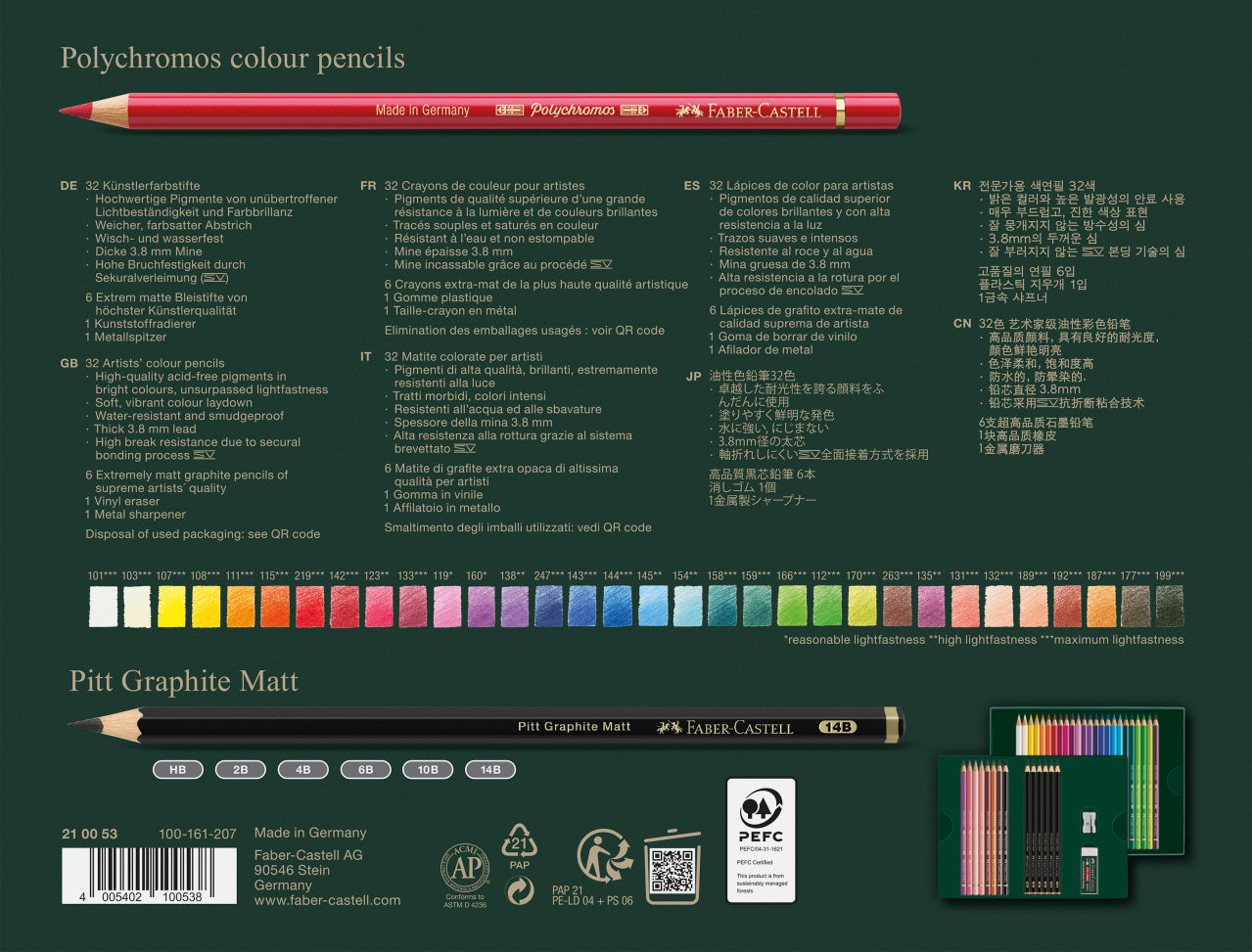 【NEW】Polychromos 色鉛筆 & PGM ギフトセット L