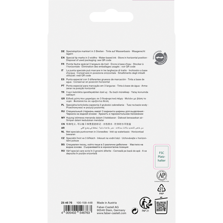 テキストライナー メタリックカラー 6色セット