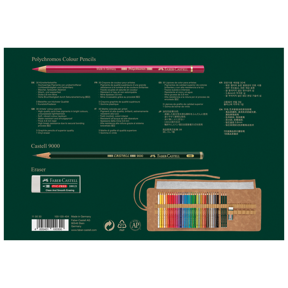 Polychromos 色鉛筆 ペンシルロール 30色セット