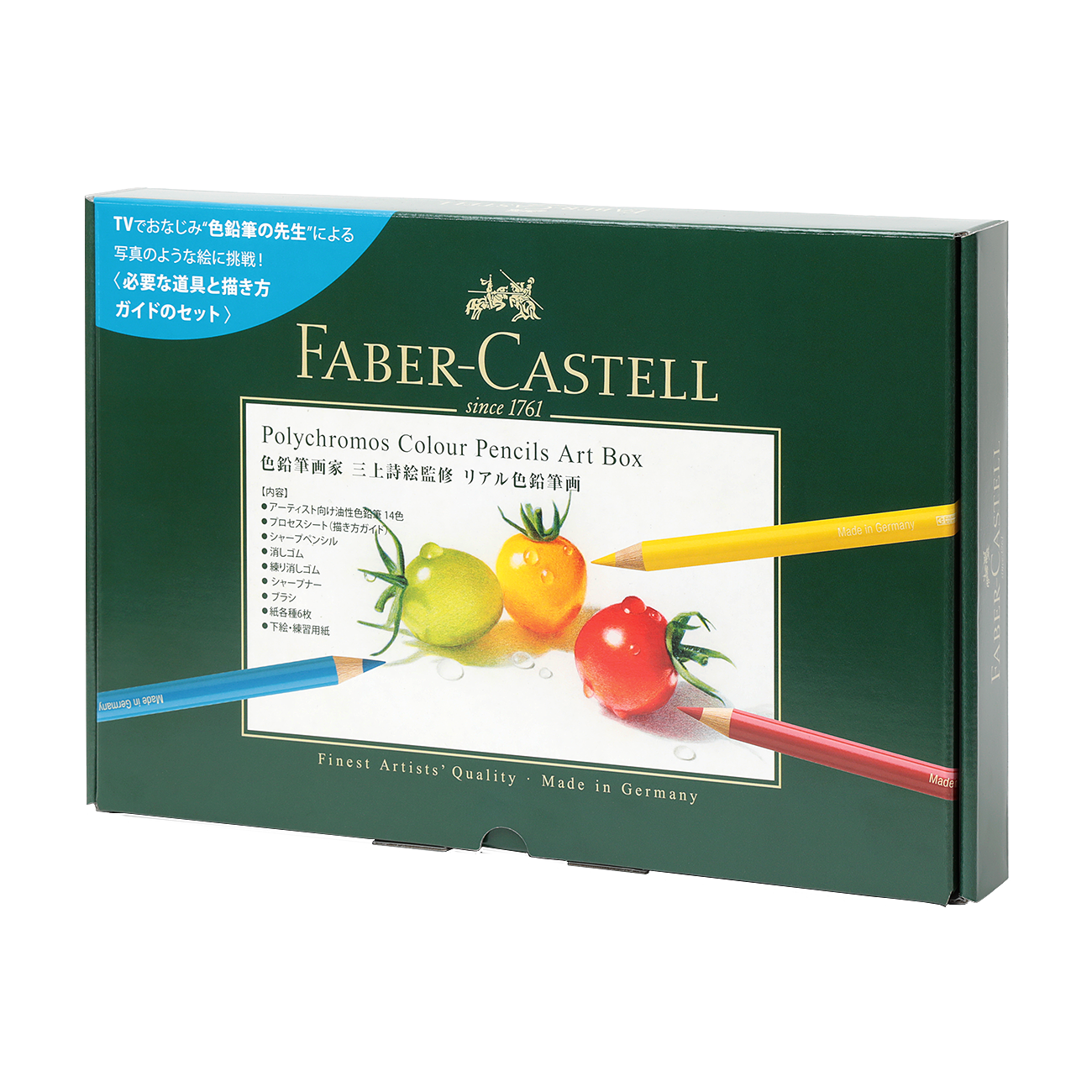 Art Box リアル色鉛筆画 (三上詩絵監修) – ファーバーカステル公式 Art Box リアル色鉛筆画 (三上詩絵監修) – ファーバーカステル公式
