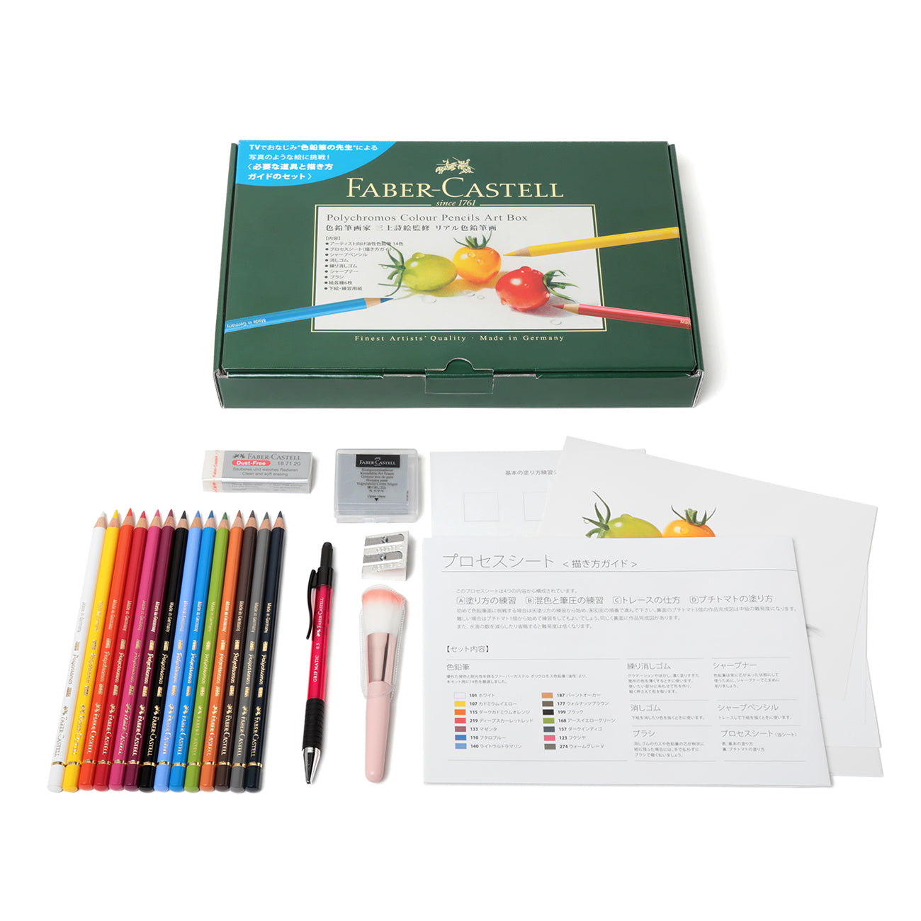 Art Box リアル色鉛筆画 (三上詩絵監修)