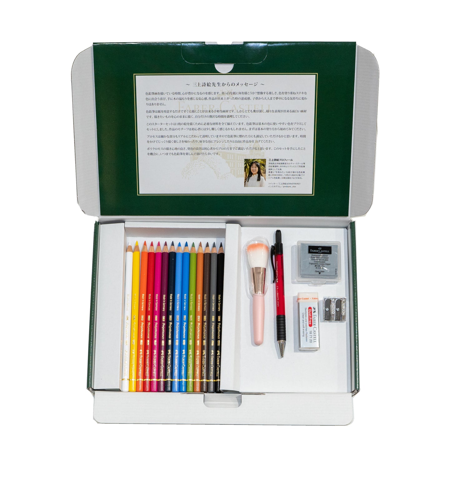 Art Box リアル色鉛筆画 (三上詩絵監修)