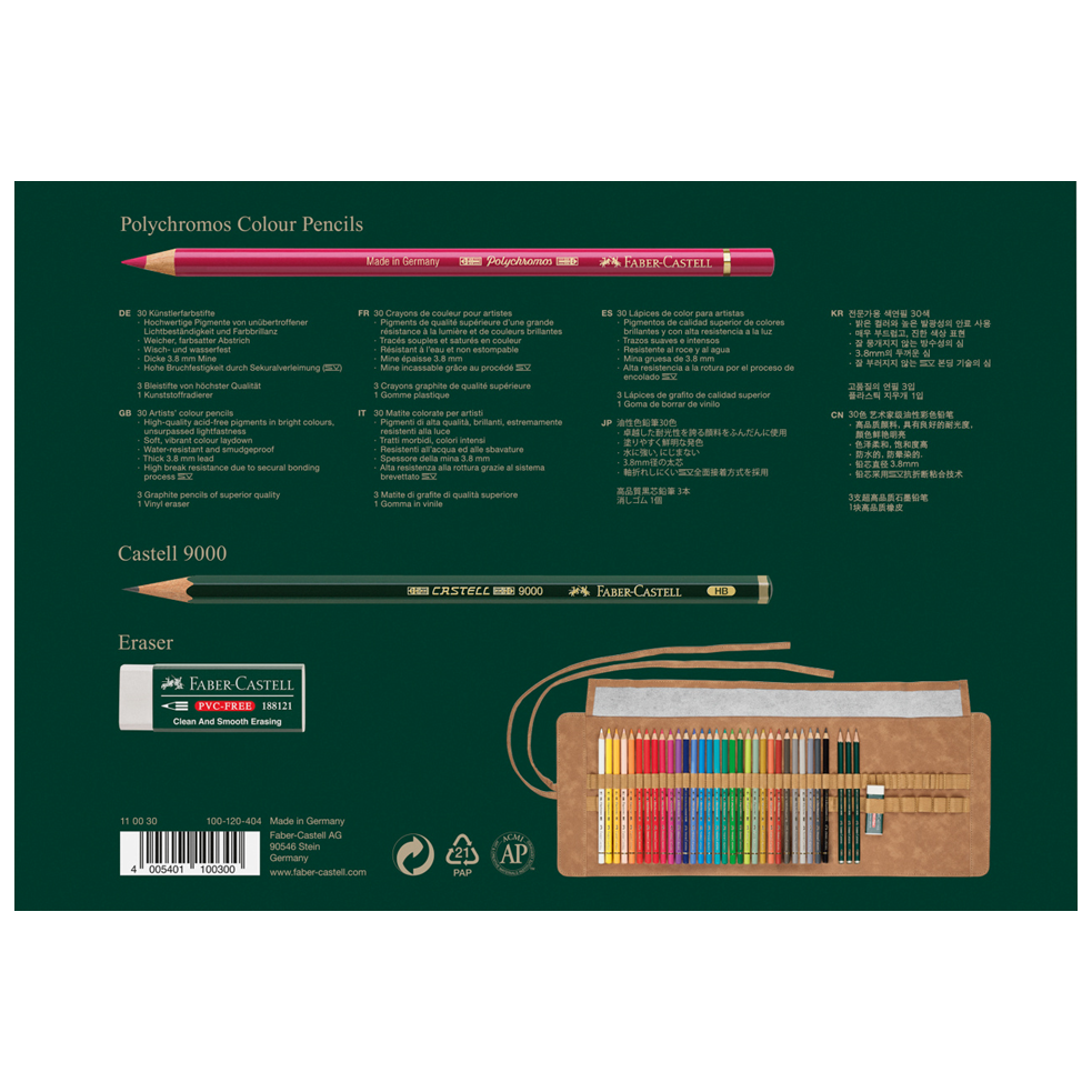 ファーバーカステル ポリクロモス色鉛筆 ペンシルロール30色セット