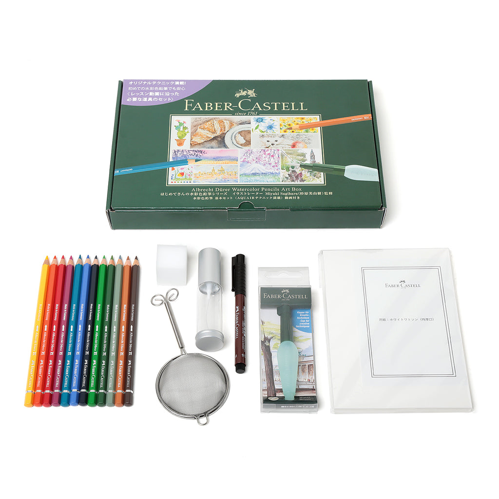 Art Box 水彩色鉛筆画入門編 (杉原美由樹監修) – fabercastell-jp