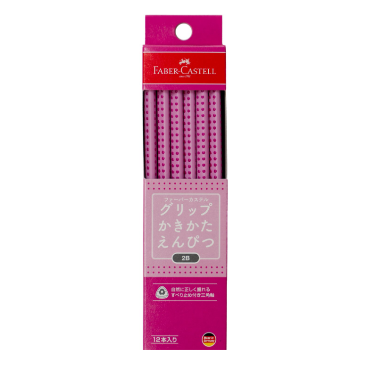 GRIPかきかた鉛筆 2B(1ダース) – ファーバーカステル公式オンライン GRIPかきかた鉛筆 2B(1ダース) – ファーバーカステル公式オンライン